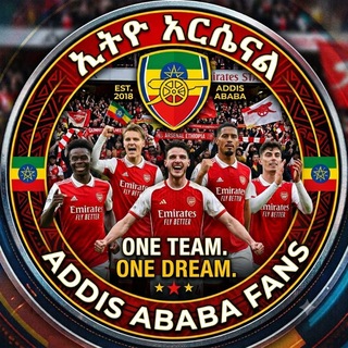 Telegram profile photo for ኢትዮ አርሴናል
