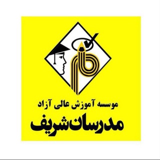 Telegram profile photo for مدرسان شریف استان مرکزی