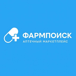 Telegram group profile photo for Фармпоиск ЮГ