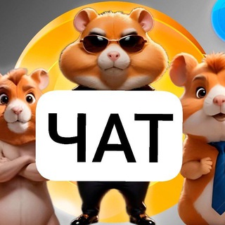 Telegram profile photo for ЧАТ КриптоБанды