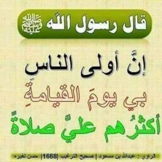Telegram profile photo for كان خلقه القرآن ﷺ💛