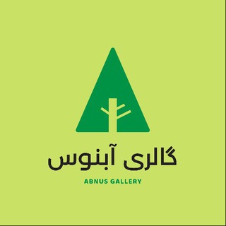 Telegram profile photo for جعبه های چوبی نیوشا (گالری آبنوس)