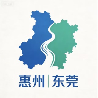 Telegram profile photo for 东莞惠州联盟大队