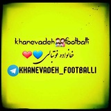 Telegram profile photo for Khanevadeh footballi