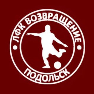 Telegram profile photo for ЛФК Возвращение || Comeback 🏆