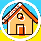 Telegram profile photo for Домик_скидок 🔥 | Акции | Халява | Промокоды |