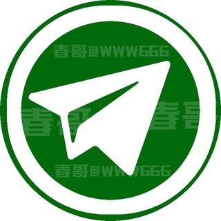 Telegram profile photo for 🔰春哥~发货群
