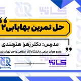 Telegram profile photo for محتوای مهارتی و حل تمرین کاتب