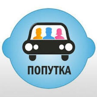 Telegram profile photo for Попутка Синельникове - Дніпро