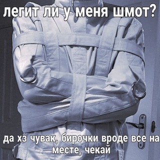 Telegram profile photo for переходник💉⛓💥