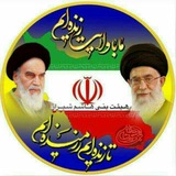 Telegram profile photo for قرار گاه فاطمه الزهرا (س)