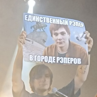 Telegram profile photo for уфимский щитпостный завод
