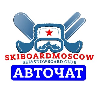 Telegram group profile photo for ПОЕЗДКИ ЛЫЖЕБОРДЕРОВ
