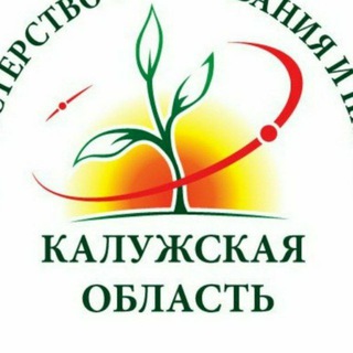 Telegram profile photo for Минобрнауки Калужской области