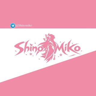 Telegram profile photo for SHINOMIKO しのみこ
