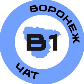 Telegram group profile photo for Воронеж №1 Chat
