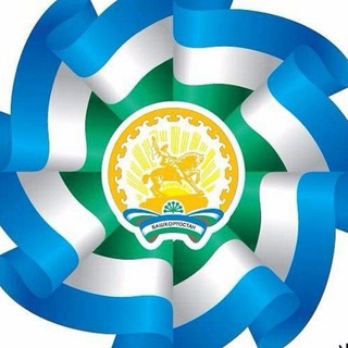 Telegram group profile photo for Объявления , Реклама Башкортостан🤝