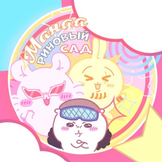 Telegram profile photo for ݂ㅤ ࣪ 𝘓I͟͟⸼𐇽𐇽𐇽݃𝙁𝘌 ch.| #ℳ𝘊☀️