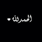 Telegram profile photo for الجنه اجمل قران .🇰🇼