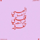 Telegram profile photo for أجر