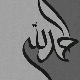 Telegram profile photo for ذكر