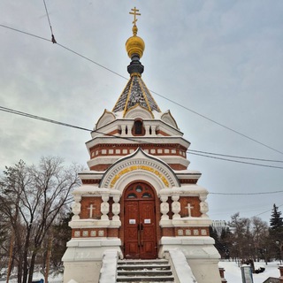 Telegram profile photo for Часовня у Железного моста