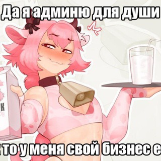 Telegram profile photo for Потная бибизьяна