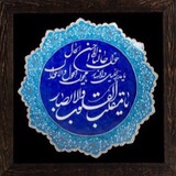Telegram profile photo for 🏡شاهين شهر قديم وجديد🏡