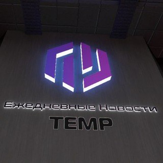 Telegram profile photo for 📰 12 | Ꮁᴏᴄᴄ | ʍᴀᴛᴩёɯᴋᴀ ᴩᴨ | Ꮋᴏʙᴏᴄᴛниᴋ 📰