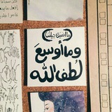 Telegram profile photo for ففروا إلي الله 🌸💜