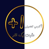 Telegram profile photo for مثبت یک نفر