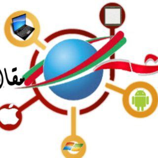 Telegram profile photo for تطبيقات اندرويد وشروحاتها