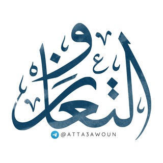 Telegram profile photo for 𝐋'𝐄𝐧𝐭𝐫𝐚𝐢𝐝𝐞