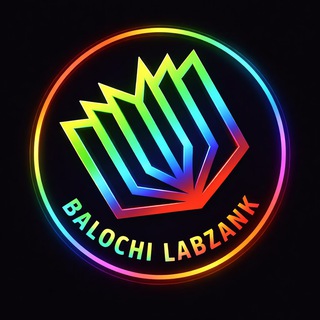 Telegram profile photo for بـلـوچـی لـبـزانـک