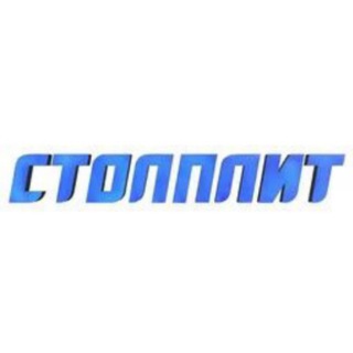 Telegram profile photo for СТОЛПЛИТ. Установлено.