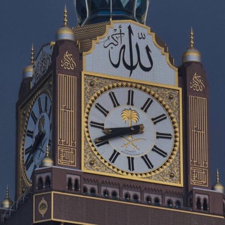 Telegram profile photo for اسْوةٌ حَسَنةٌ .