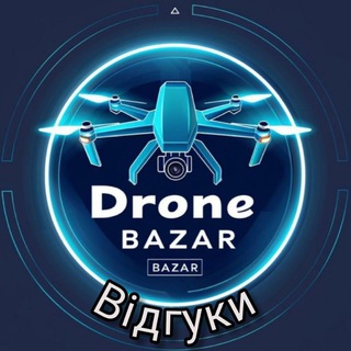 Telegram profile photo for 🇺🇦 DRONE BAZAR UA 🇺🇦 ВІДГУКИ