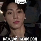 Telegram profile photo for каин хуесос
