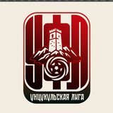 Telegram profile photo for Унцукульский Футбол