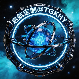 Telegram group profile photo for Telegram中文交流聊天群