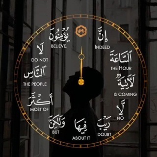 Telegram profile photo for تــەوحــیــد فــێــر بــە