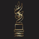 Telegram profile photo for جشنواره آنلاین فیلم کوتاه پاک کن