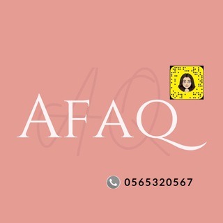 Telegram profile photo for دورات تدريبية afaq altamayz