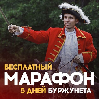 Telegram profile photo for Чат по Буржунету