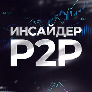 Telegram profile photo for 🔗 СВЯЗКИ 🔘 CHANNEL 🔗