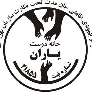 Telegram profile photo for کمپ خانه دوست