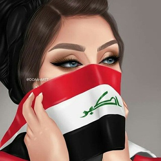 Telegram profile photo for - روابط قنواتي 🔰♥️“
