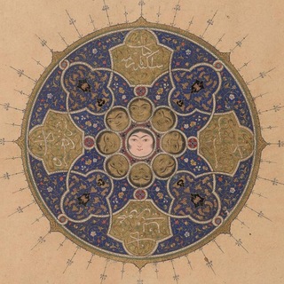 Telegram profile photo for نسخ خطّی فارسی در کتابخانههای جهان
