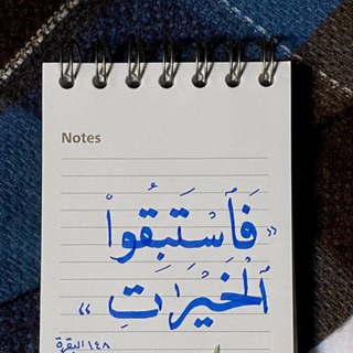Telegram profile photo for ضِياء