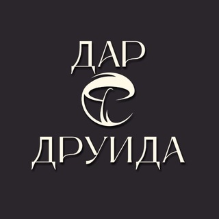Telegram profile photo for Dar_Druida БИОХАКИНГ